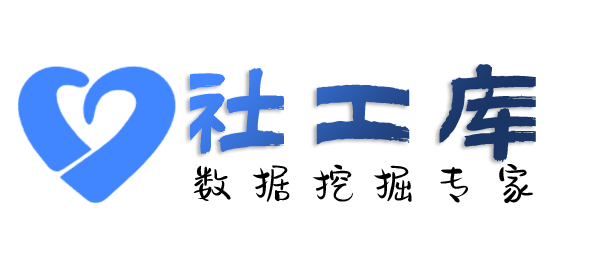 环球社工库查婚外情